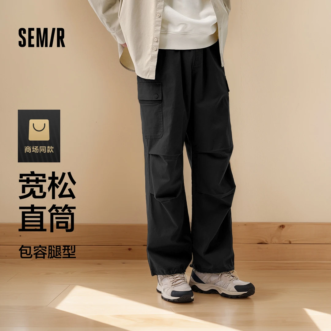 硬气工装裤|森马休闲裤宽松直筒长裤美式伞兵裤轻奢痞帅男装潮流