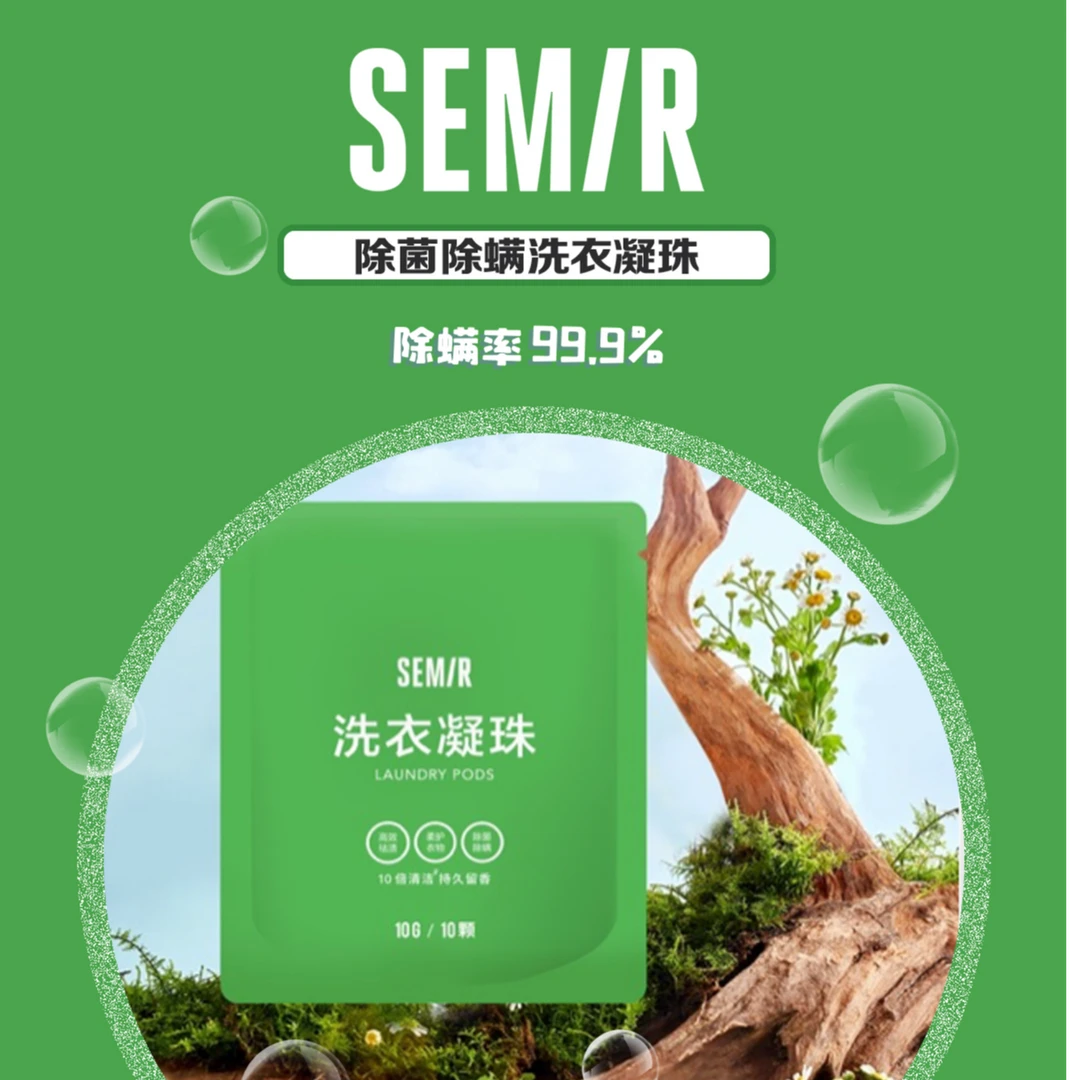 1032493065洗衣凝珠-颜色款式随机