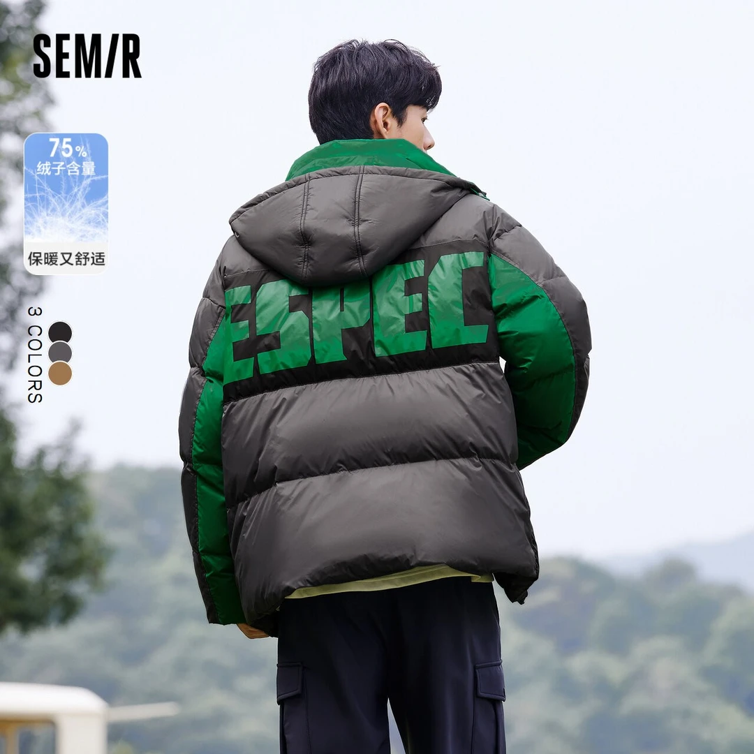 【雪域系列 氛围感羽绒】森马情侣羽绒服字母撞色加厚保暖连帽运动