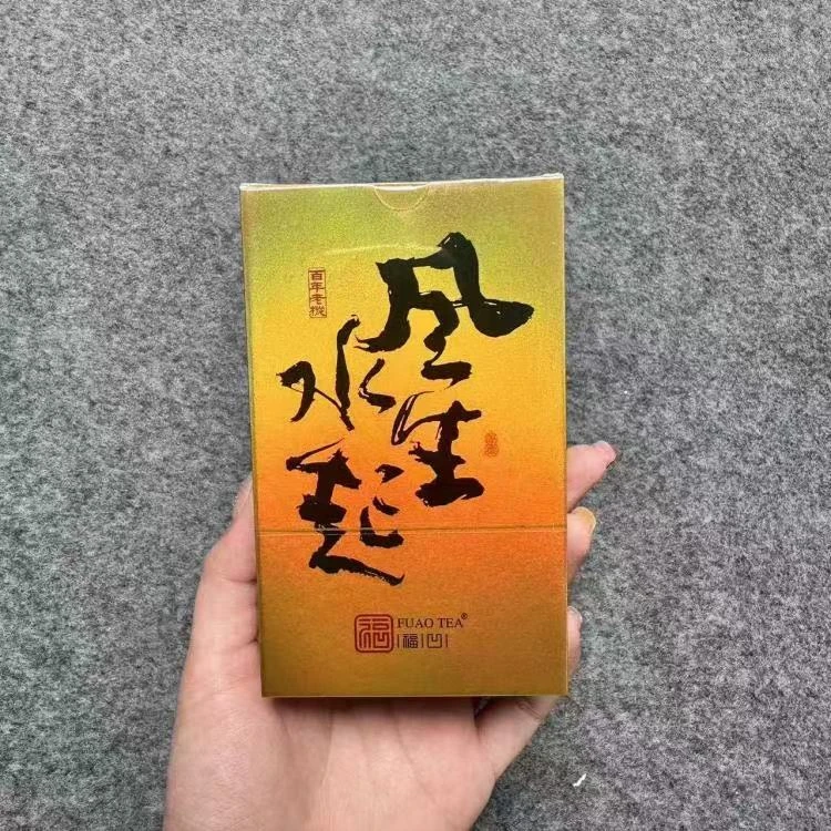 风生水起 百年老枞