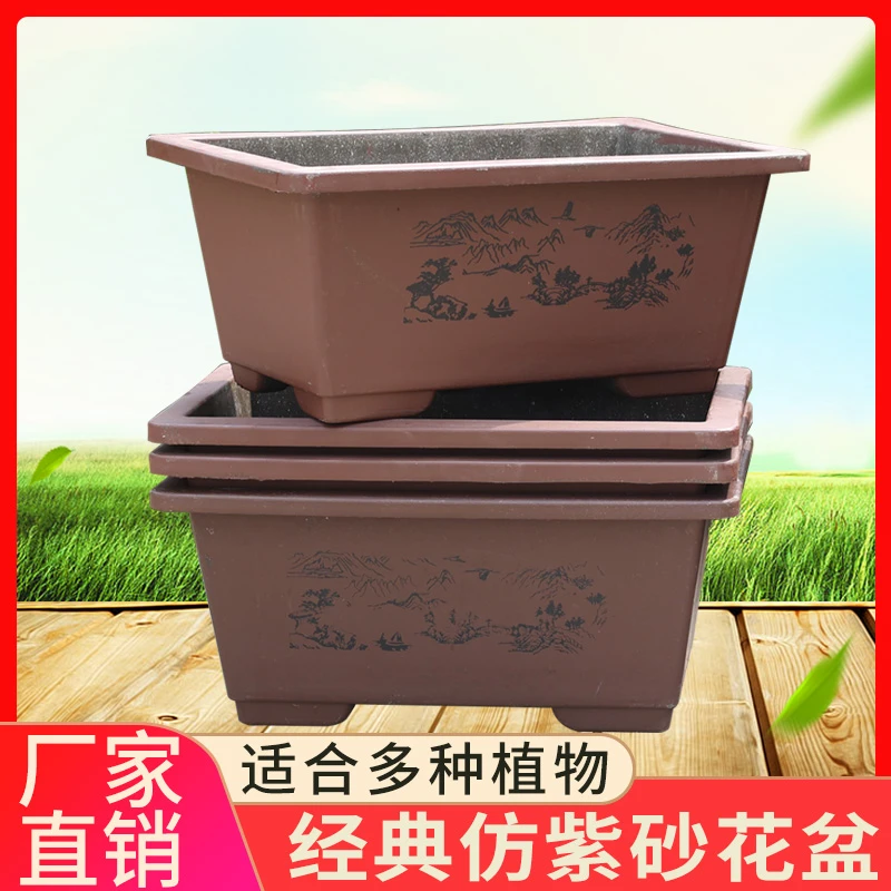 长条形花盆景盆塑料仿紫砂特大号加厚马槽盆假山吸水石户外种树盆