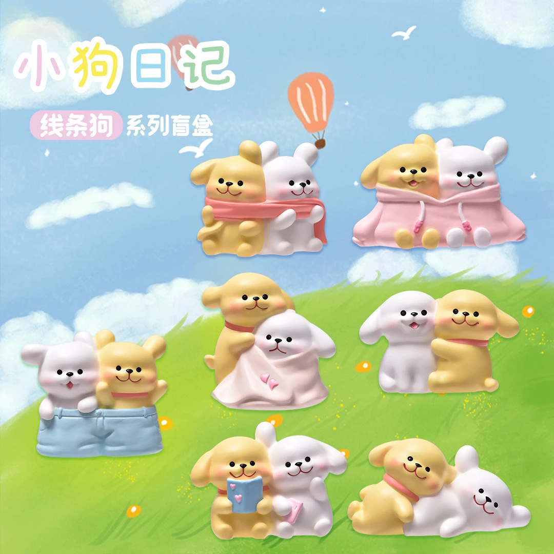 小狗日记桌面公仔