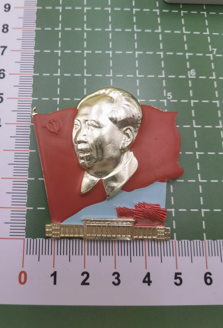 像章异形奖励像章包老保真