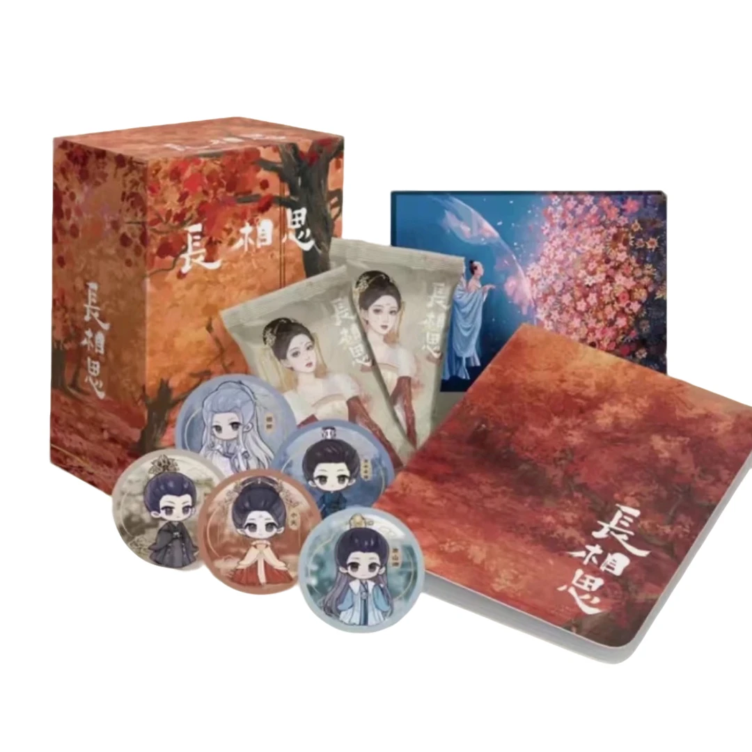 【找找2.0】Hitcard官方正版《长相思》尊享典藏版收藏卡牌盲盒代拆