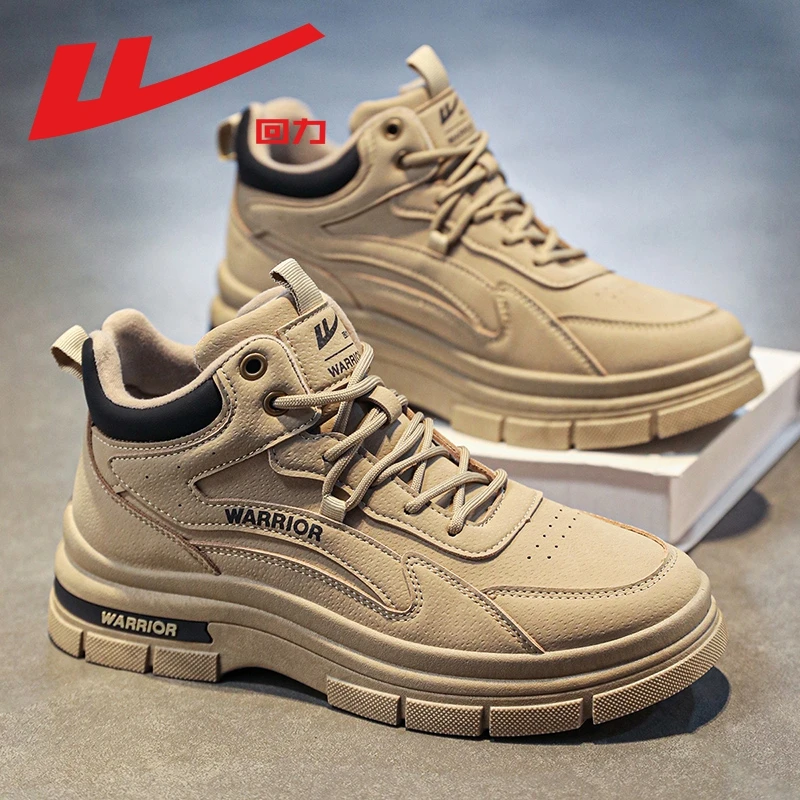 回力男鞋秋季休闲百搭厚底马丁靴子男户外运动防滑耐磨工装靴2103