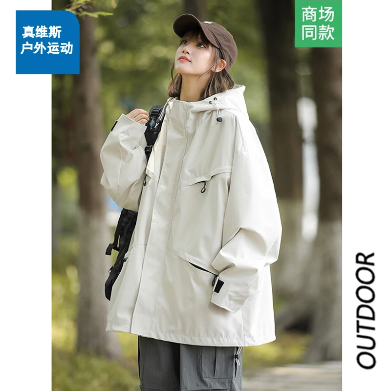 真维斯户外运动冲锋衣外套女款春秋潮流宽松防水情侣休闲男士夹克