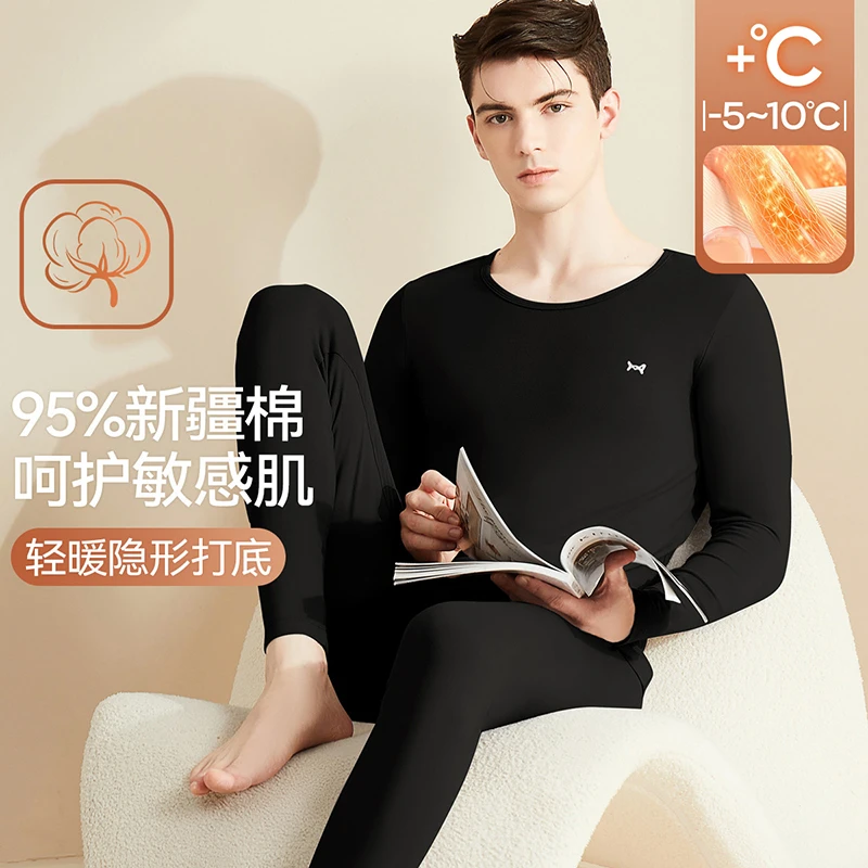 N092【工厂直销】男士云朵棉保暖内衣圆领秋衣秋裤秋冬季纯色套装