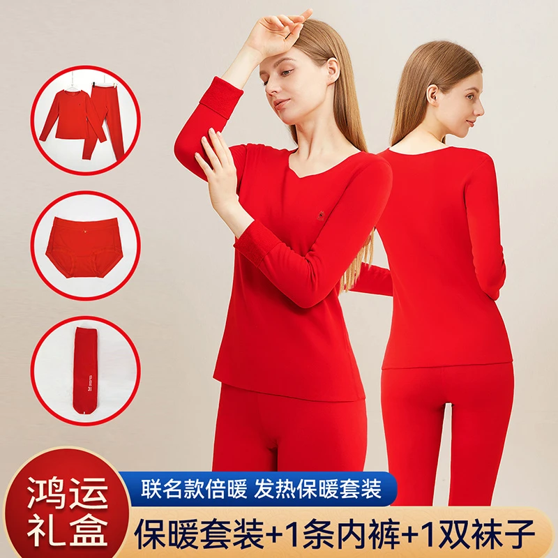 N082【工厂直销】女士保暖内衣红色中厚套装鸿运本命年套装三件套