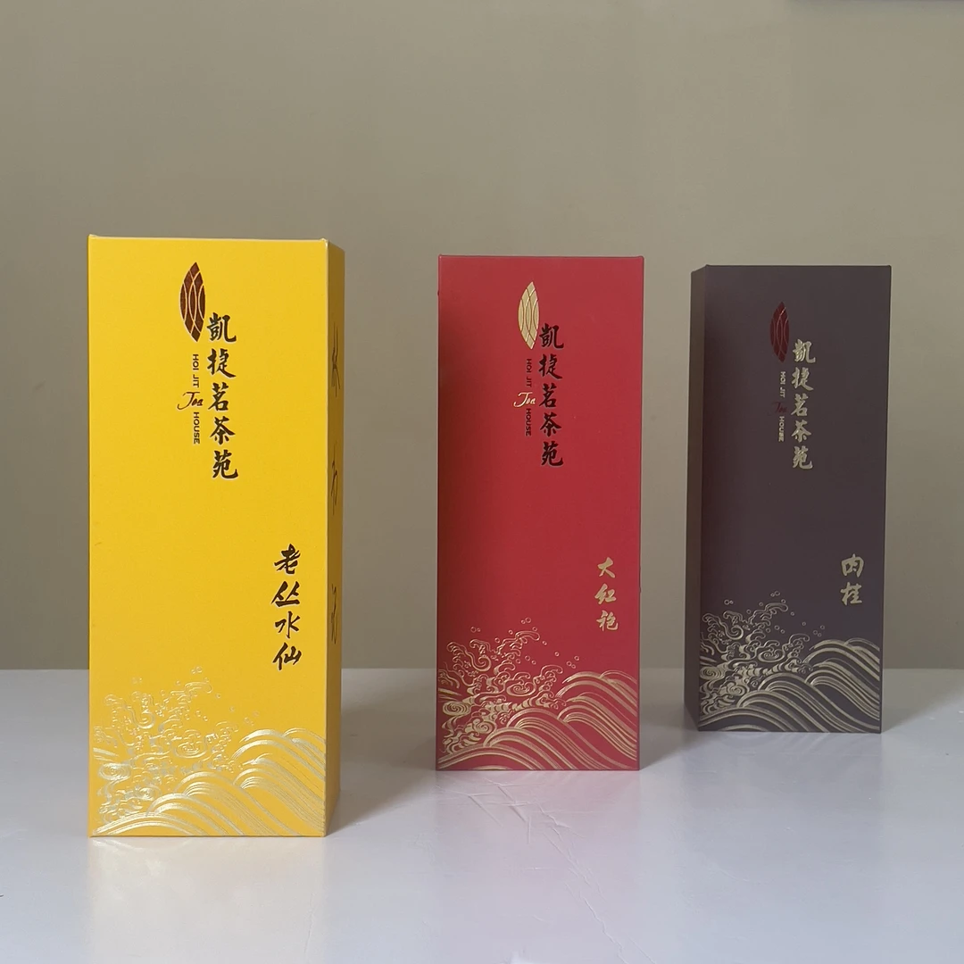 竹窠入门级正岩山场捌系老丛