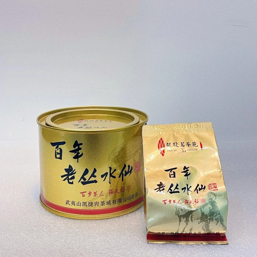 凯捷茗茶苑-贡品老丛（罐装）