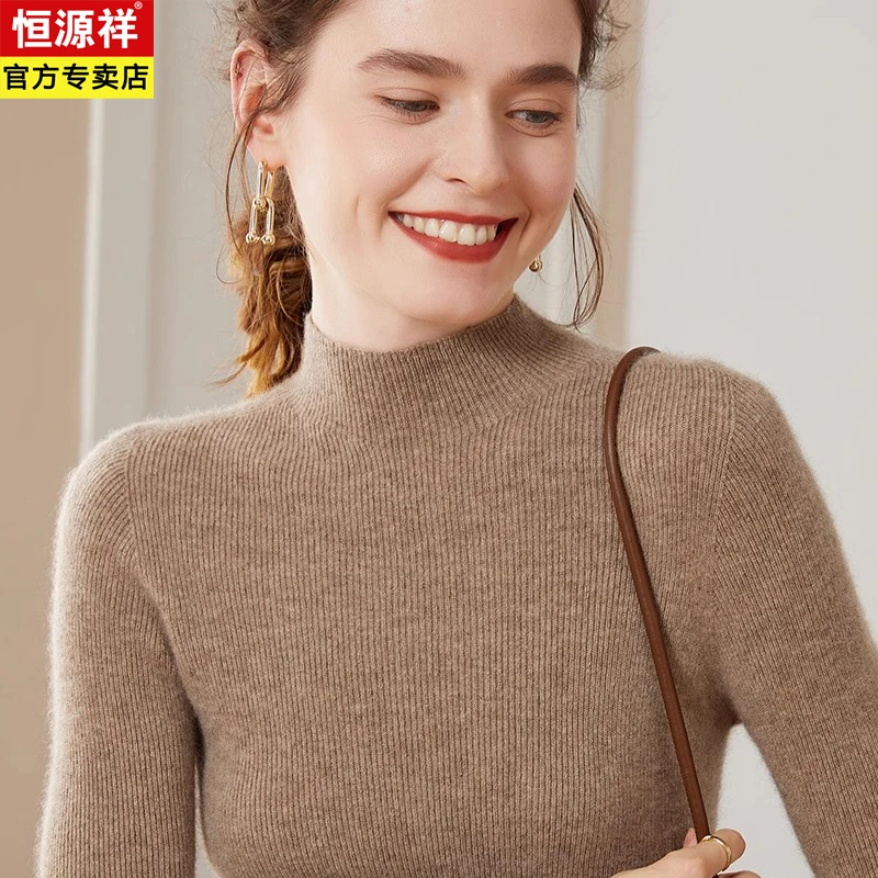 恒源祥无缝一体半高领羊绒衫女秋冬新款堆堆领毛衣加厚内搭打底衫