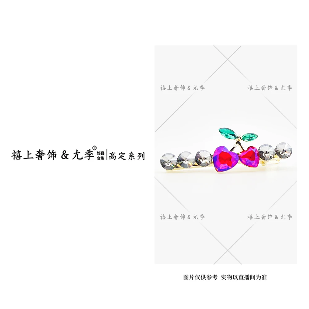 【禧上奢饰 & YOUJI】YJ888YFCA-高奢系列4183设计师款高定鸭嘴夹