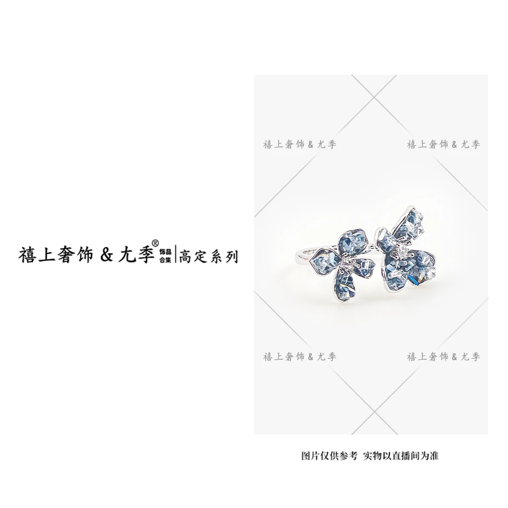 铜合金戒指 【禧上奢饰 & YOUJI】KLM高奢系列4218设计师款高定戒指