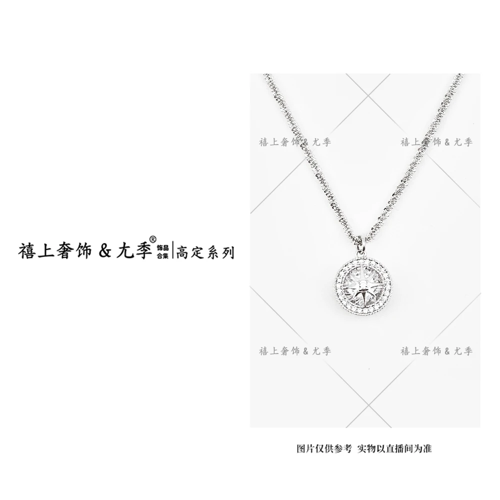 坠链均925银 【禧上奢饰 & YOUJI】OB高奢系列6839设计师轻奢款项链
