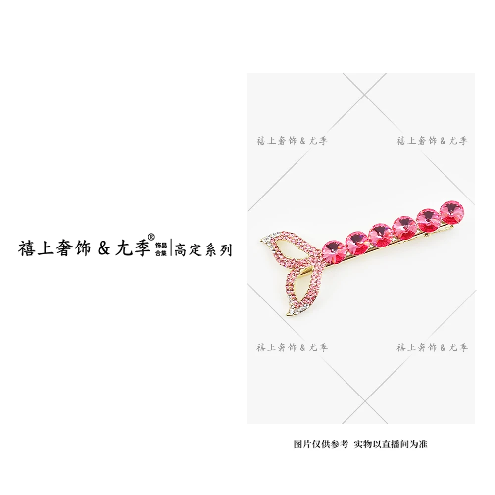 【禧上奢饰 & YOUJI】YJ888YFCA-FS高奢系列5631设计师款高定鸭嘴夹