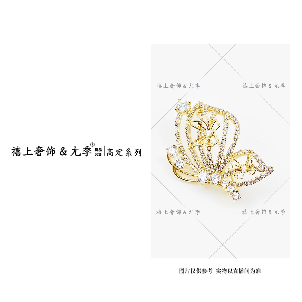 铜合金胸针 【禧上奢饰 & YOUJI】高奢系列4259设计师款轻奢胸针