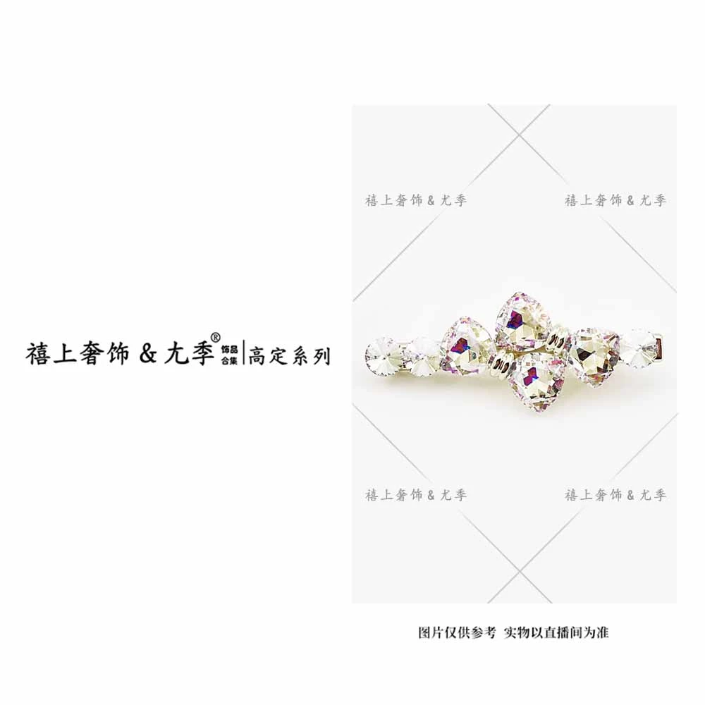 【禧上奢饰 & YOUJI】YJ888YFCA-ONK高奢系列6305设计师高定鸭嘴夹