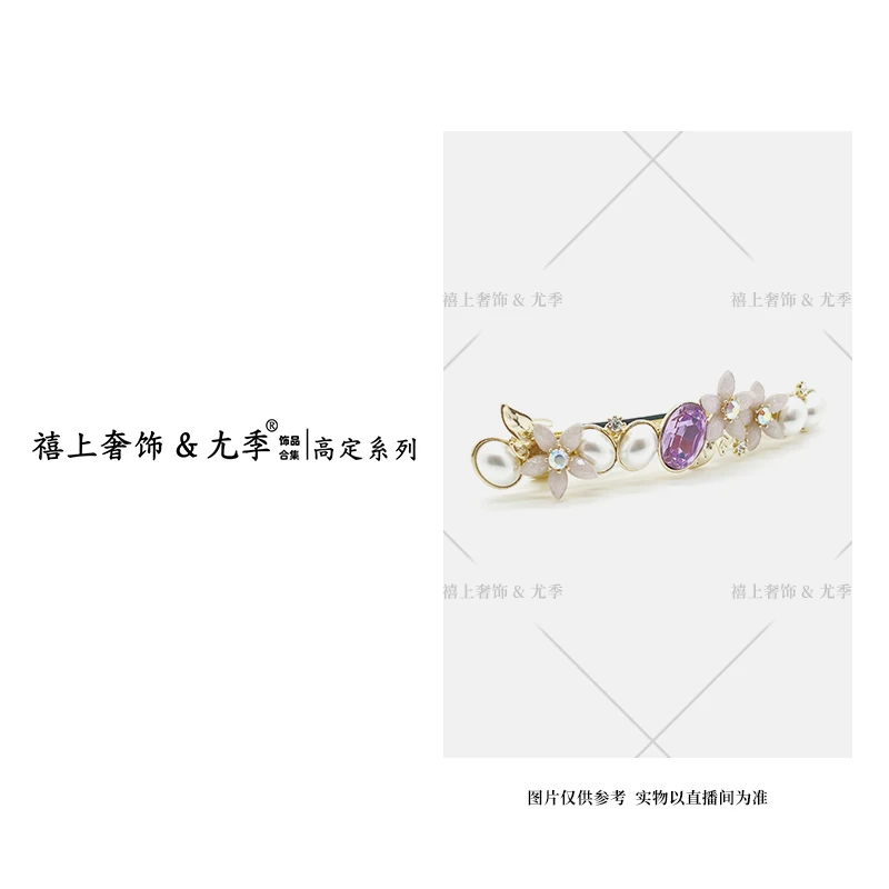 【禧上奢饰 & YOUJI】YJ888YFCA-FS高奢系列2230设计师款高定弹簧夹