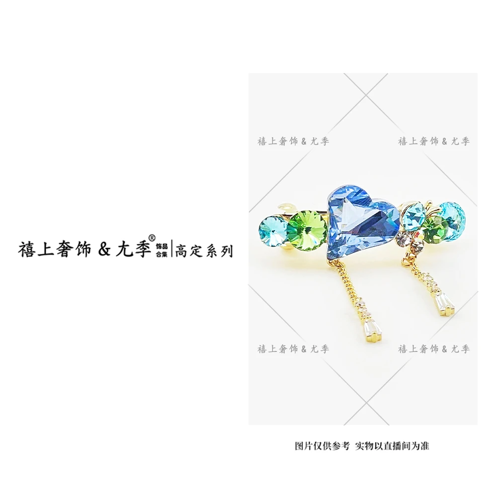 【禧上奢饰 & YOUJI】YJ888YFCA-FS高奢系列4155设计师款高定弹簧夹