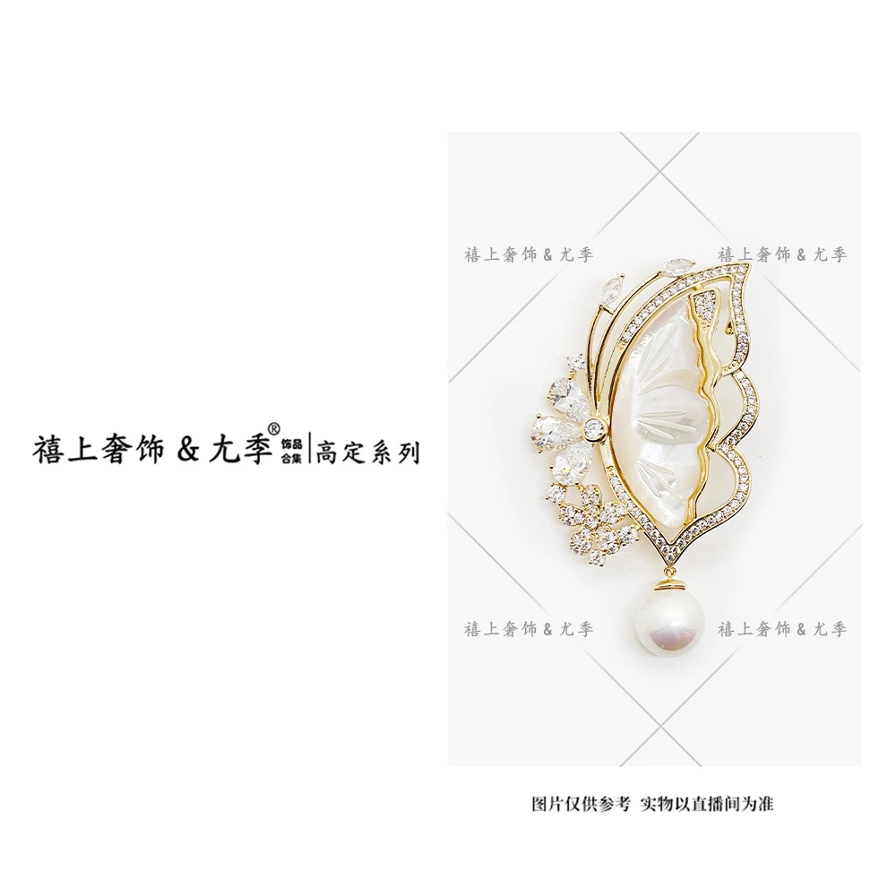 铜合金胸针 【禧上奢饰 & YOUJI】高奢系列3732设计师款轻奢胸针