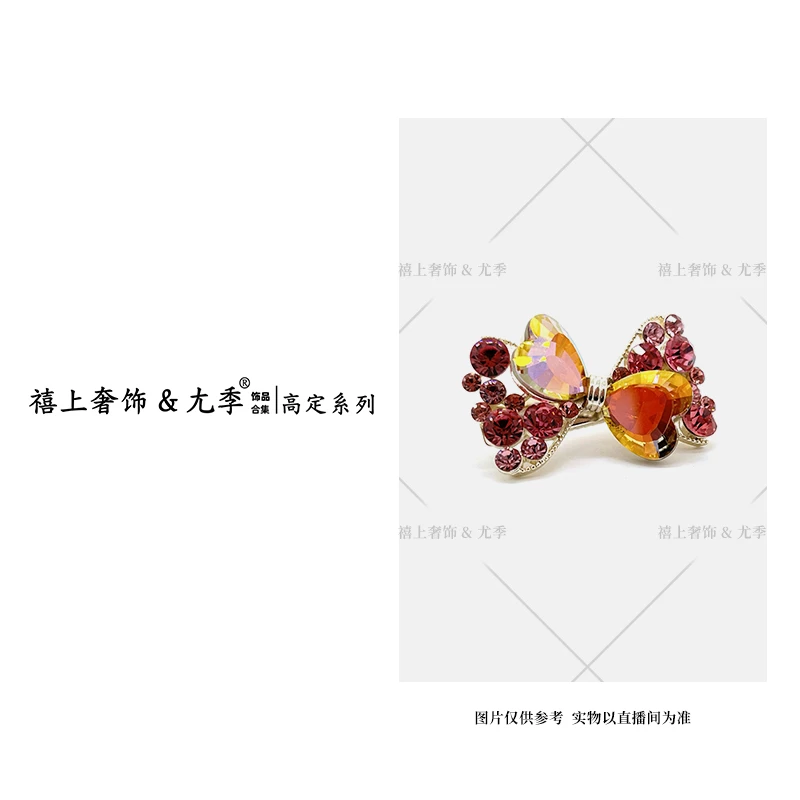 【禧上奢饰 & YOUJI】YJ888YFCA-YY高奢系列1808设计师高定鸭嘴夹女