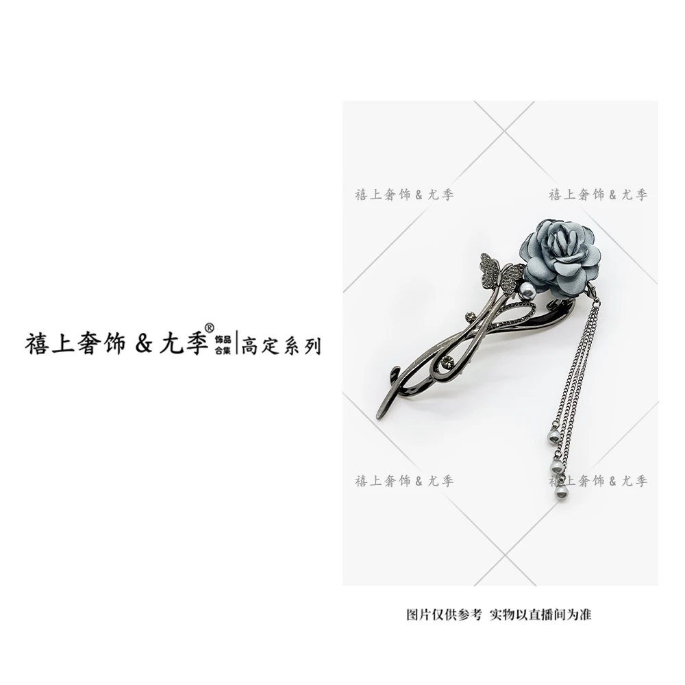 【禧上奢饰 & YOUJI】YJ888YFCA-高奢系列3445设计师款高定扭扭夹子