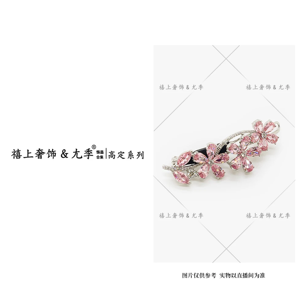 【禧上奢饰 & YOUJI】YJ888YFCA-高奢系列3420设计书款高定青蛙扣