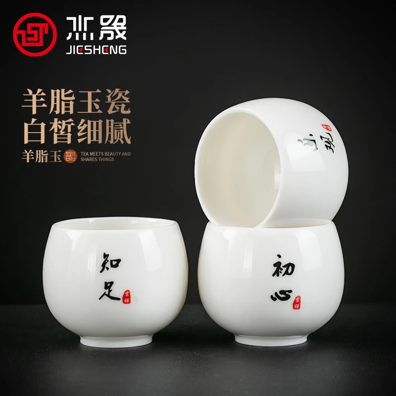 羊脂玉罗汉杯大号主人杯个人杯陶瓷品茗杯家用功夫茶杯高档白瓷杯