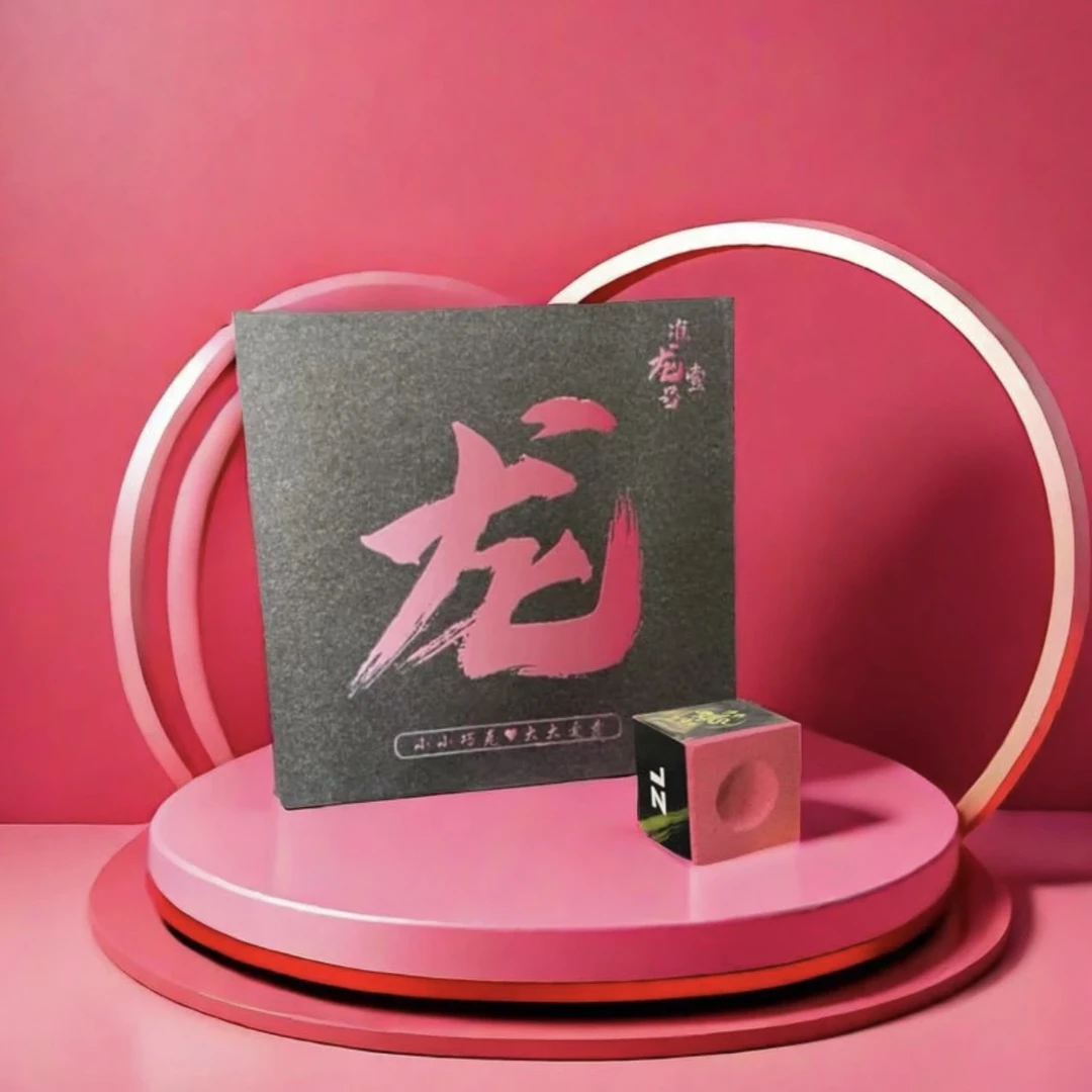 准龙壹号台球巧克粉定制贺卡；礼盒包装限定白金玫瑰打感细腻