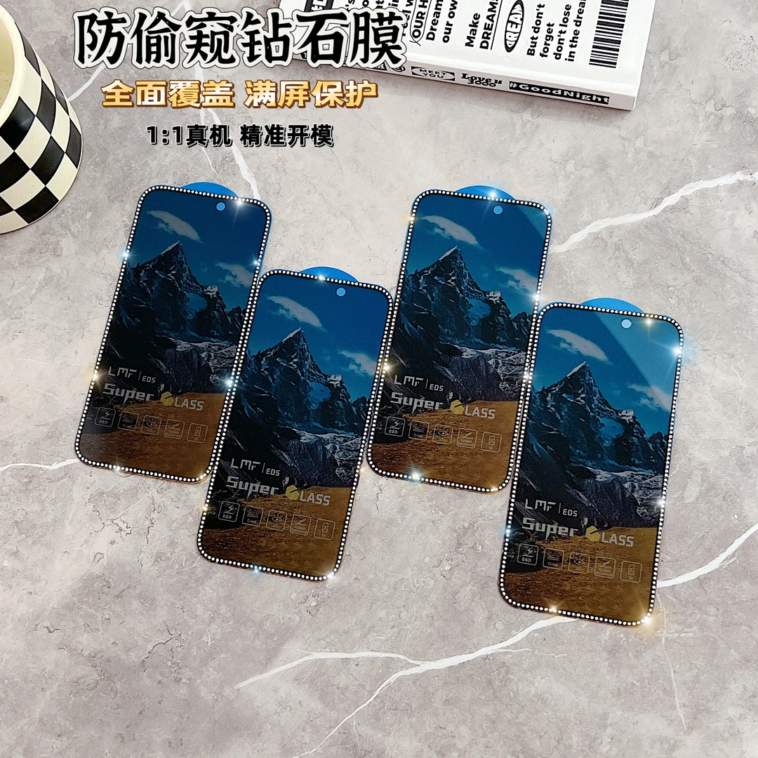 适用苹果16promax全屏防爆钻石膜钢化膜高清磨砂防窥防指纹全覆盖