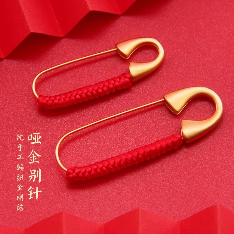 高级编织红绳大小号安全哑金铜别针硬针宝宝孕妇胸针配饰收腰固定
