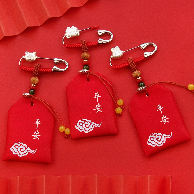 十二生肖虎兔龙平安福袋红色空袋子宝宝安全别针香囊香包随身挂件