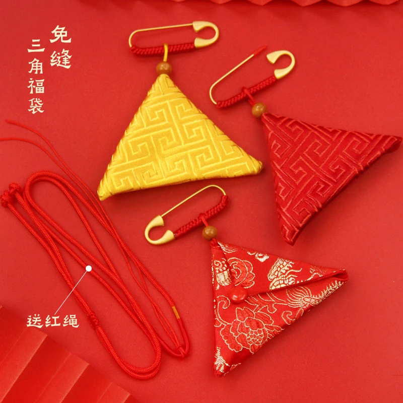 刺绣三角形福袋空袋平安挂件随身收纳胎毛发香包宝宝安全别针挂绳
