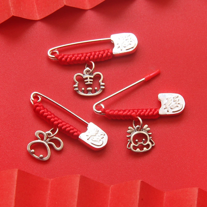十二生肖虎兔龙宝宝婴儿外出佩戴别针平安挂件随身孕妇胸针配饰品