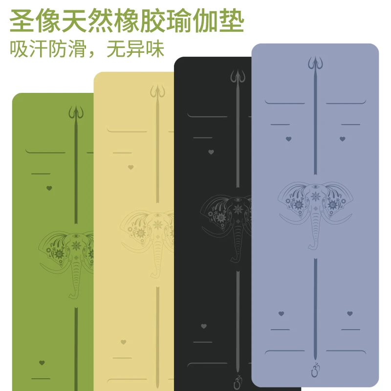 瑜伽垫防滑天然橡胶隔音减震地垫女生专用加宽加长家用健身pu垫子
