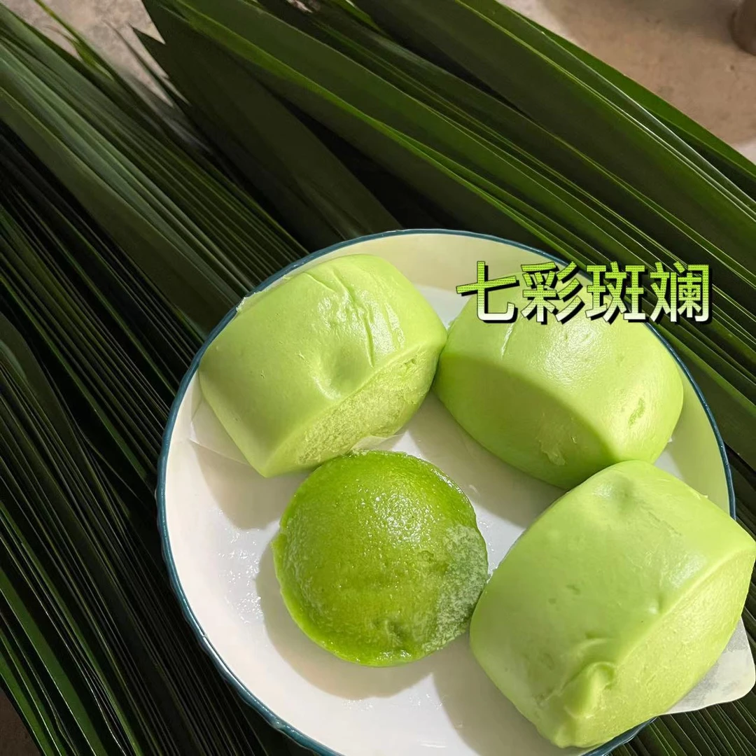 斑斓叶新鲜食用香兰叶班兰叶顺丰快递包邮500g蛋糕千层芒果糯米饭