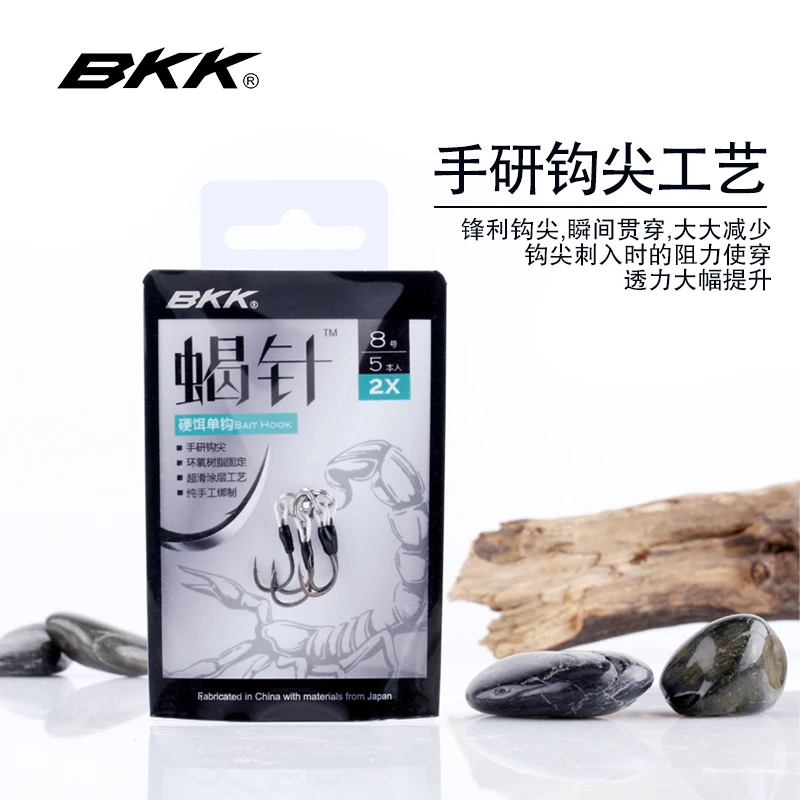 BKK路亚硬饵单钩手研钩尖钓军鱼鱤鱼翘嘴鱼钩蝎针垂钓