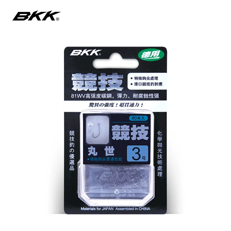 BKK竞技大包装丸世有倒刺鱼钩 垂钓渔具用品