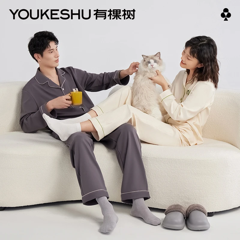 有棵树四季款植物停螨衣情侣睡衣秋冬款女纯棉家居服舒适春夏宽松