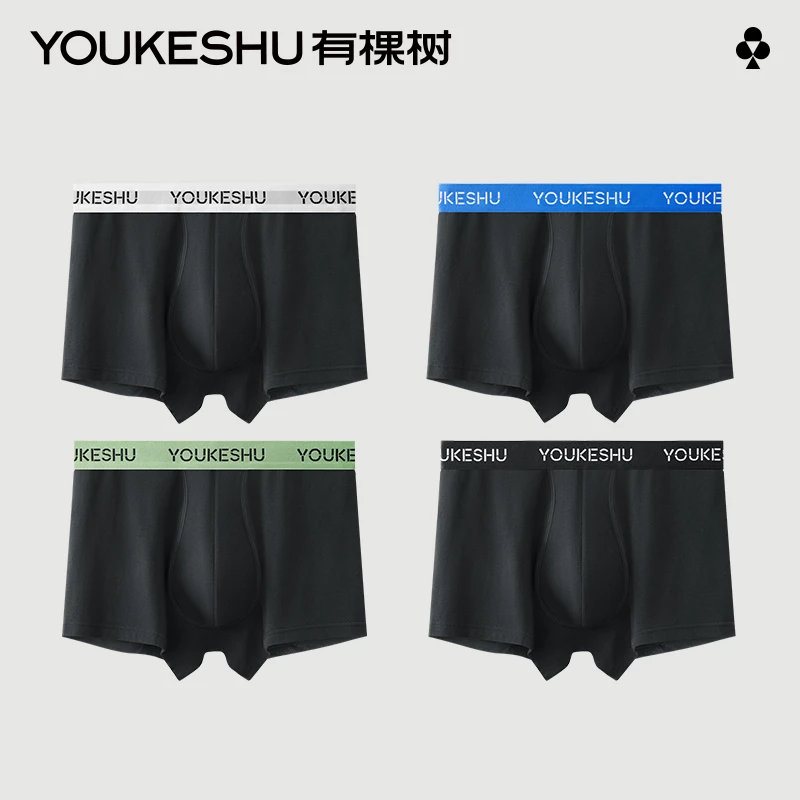 有棵树男士内裤平角裤7A抗菌透气2025秋冬新款四角短裤男款