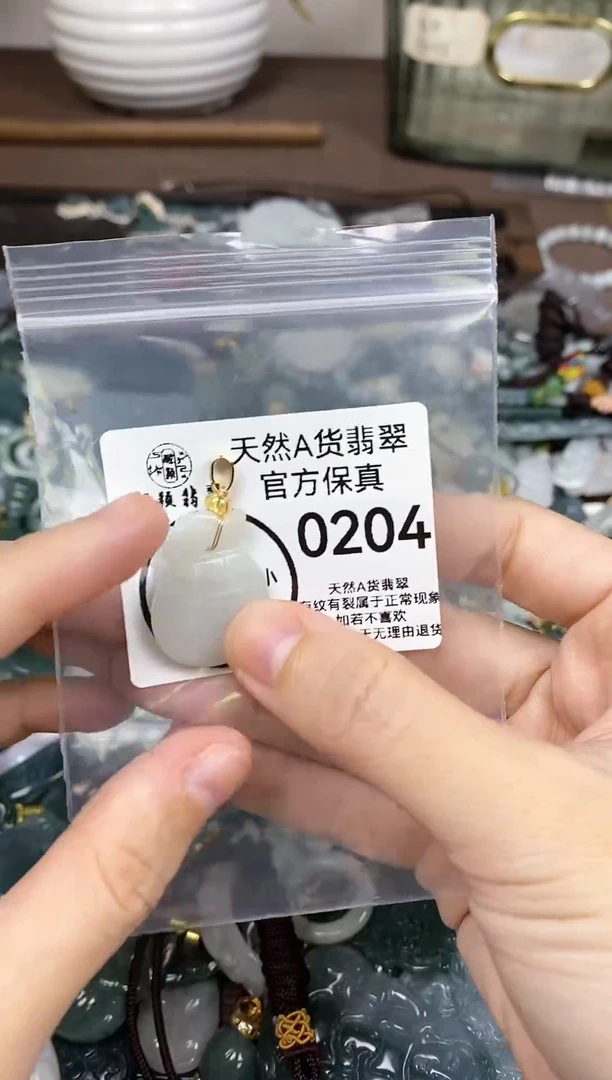 【闪购商品】翡翠颈饰未镶嵌翡翠挂饰多样性0204