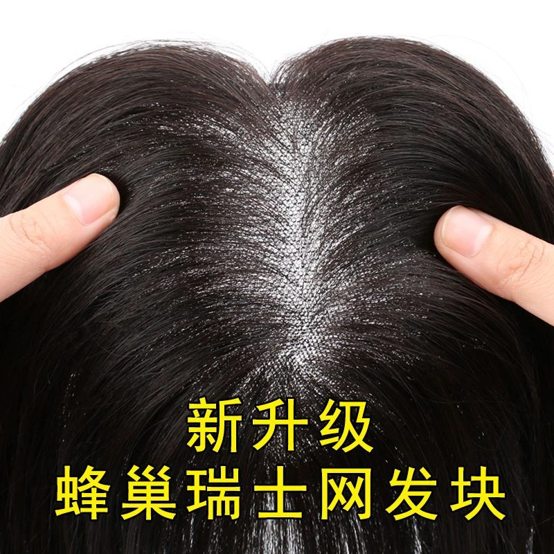 2023新款 手工瑞士网头顶补发片手织真发增发量大面积轻薄遮白发