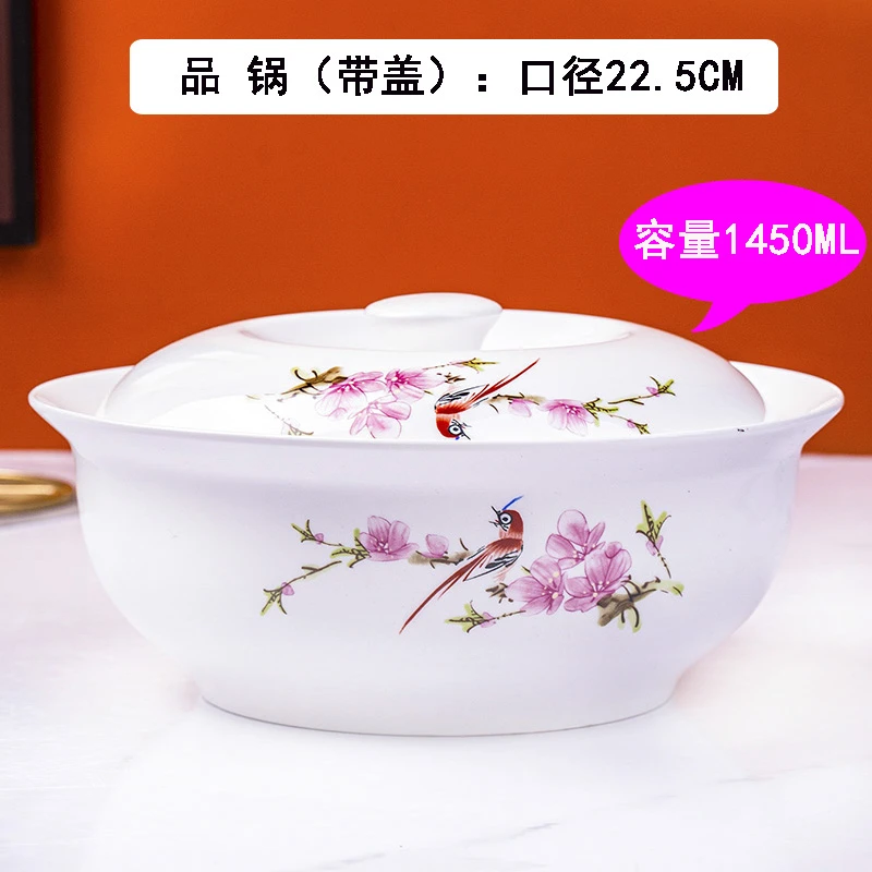 简约餐具微波炉家用陶瓷大号汤碗带盖汤锅、9英寸品锅碗盘中式环保