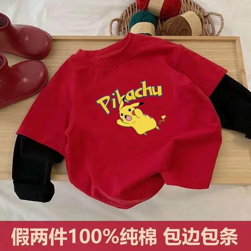 皮卡丘衣服男女宝宝长袖T恤纯棉假两件卡通洋气红色上衣韩版宽松