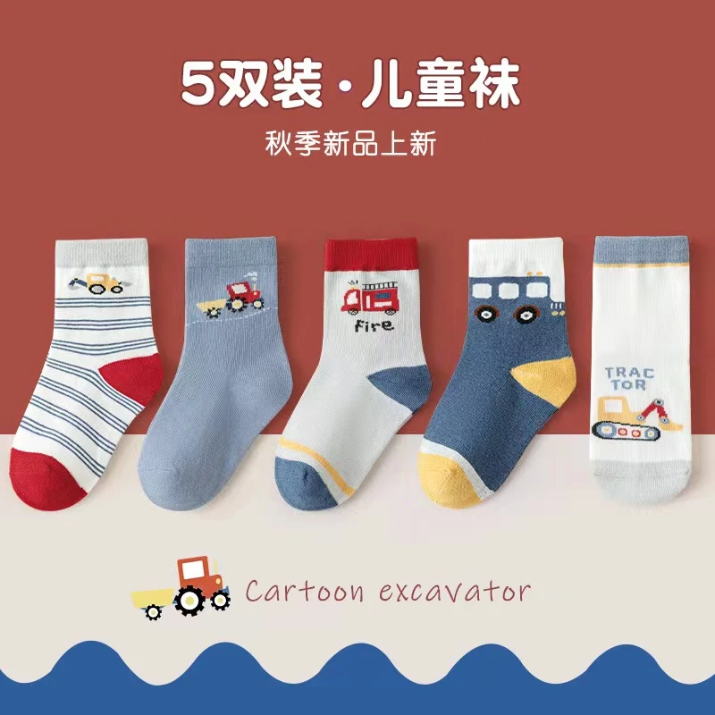 可爱儿童袜子春秋冬季男女宝宝运动袜秋冬吸汗中筒袜卡通舒适