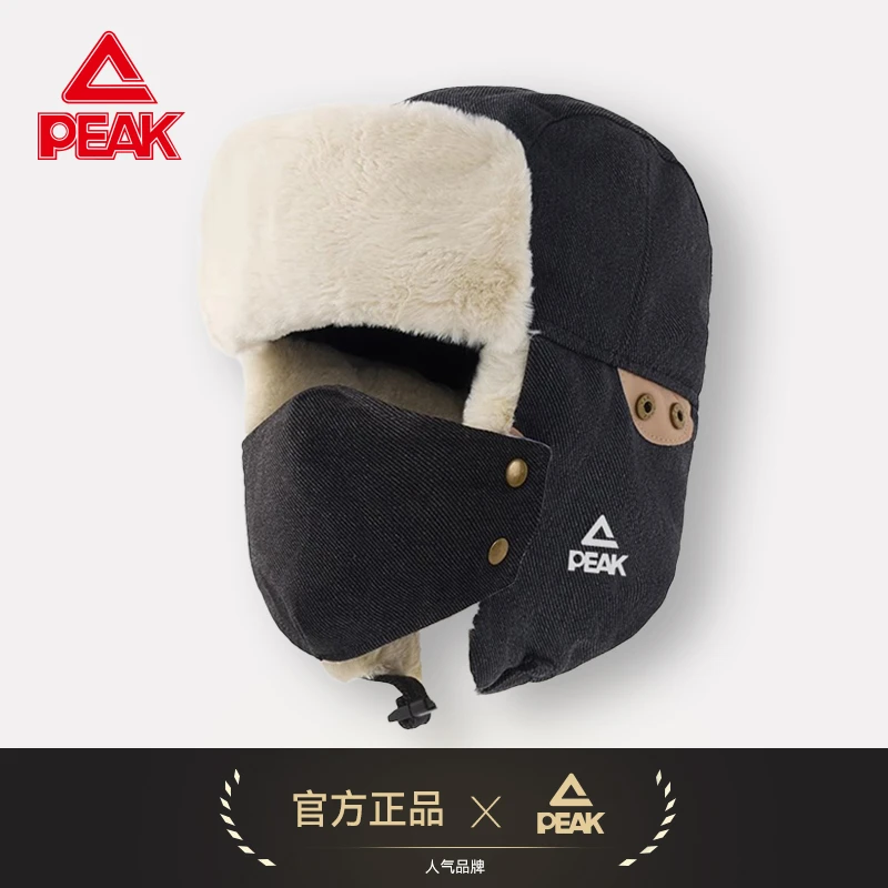 Peak/匹克冬季雷锋帽男保暖防冻棉帽出行骑车防风通勤防寒帽子