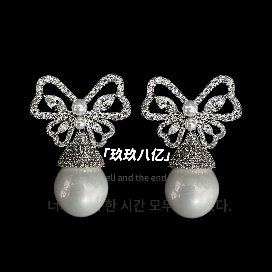 铜合金锆石耳饰 [B043]精工甜美蝴蝶结珍珠耳环优雅耳坠法式小众