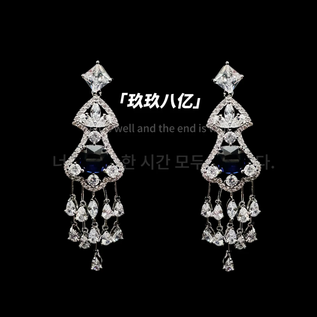 铜合金锆石耳饰 [B049]法微镶流苏耳环女轻奢小众奢华高级感重工