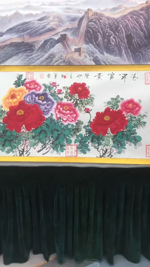【闪购商品】书法牡丹图