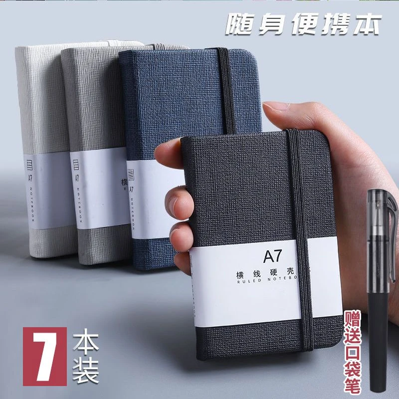 a6小笔记本子随身便携记事本加厚小口袋本迷你a7英语单词随手记